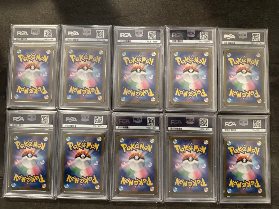 PSA鑑定10（GEM MINT）の ポケモンカードまとめ売り【全19枚】