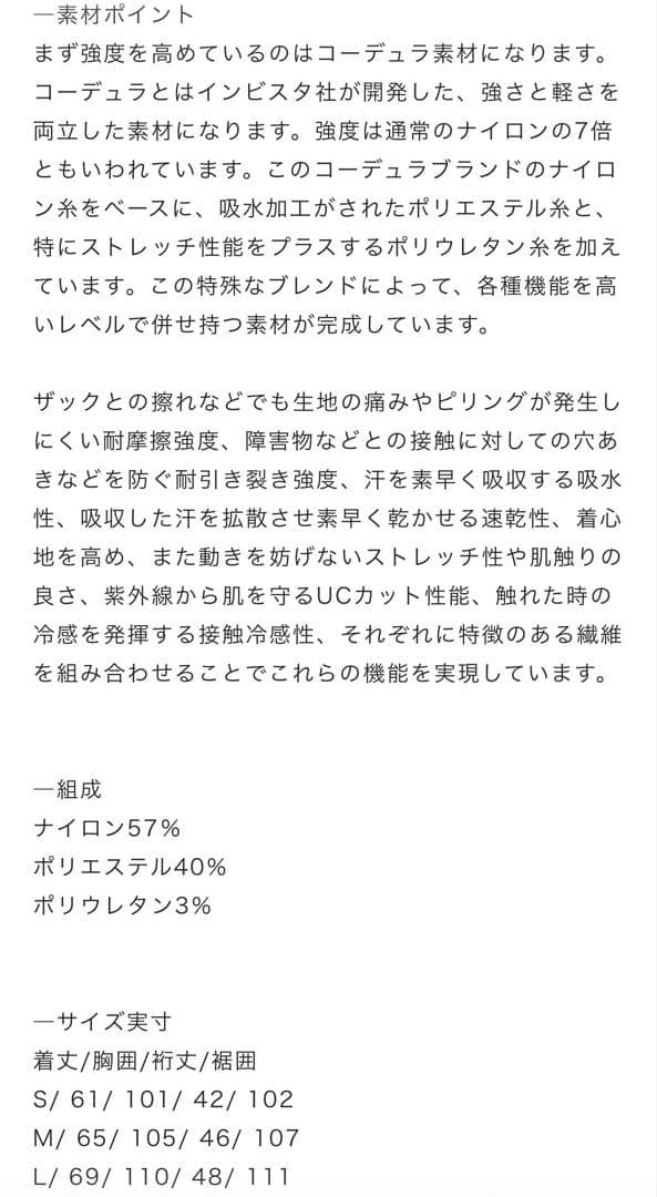 M*a様 TANNUKI Arrow SS Henry : Color Navy