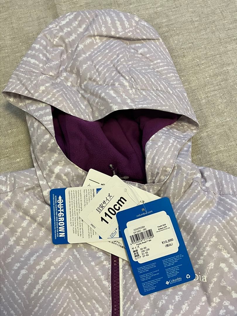 Columbia スノーウェア 上下セット110cm 新品未使用