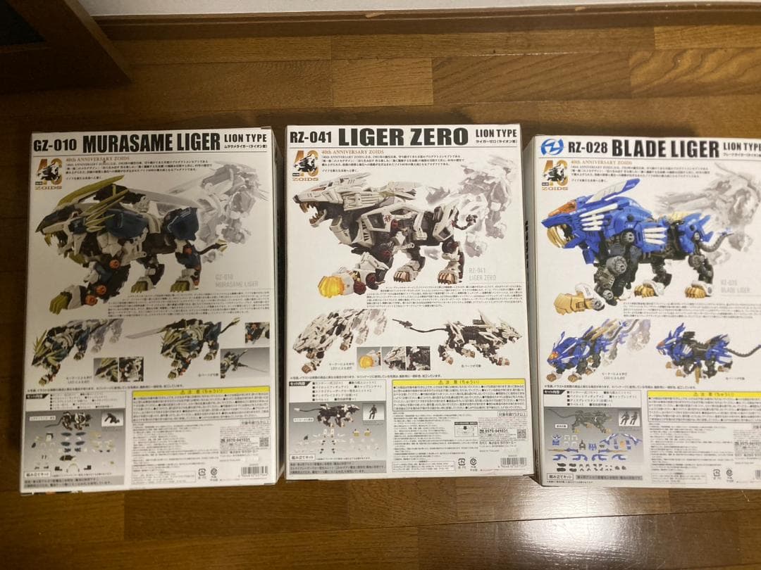 ゾイドZOIDS 40周年 AZシリーズ＋MHコラボ8点セット