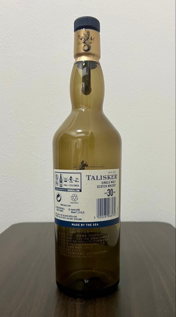 【最終値引き】【タリスカー】30年　空き瓶