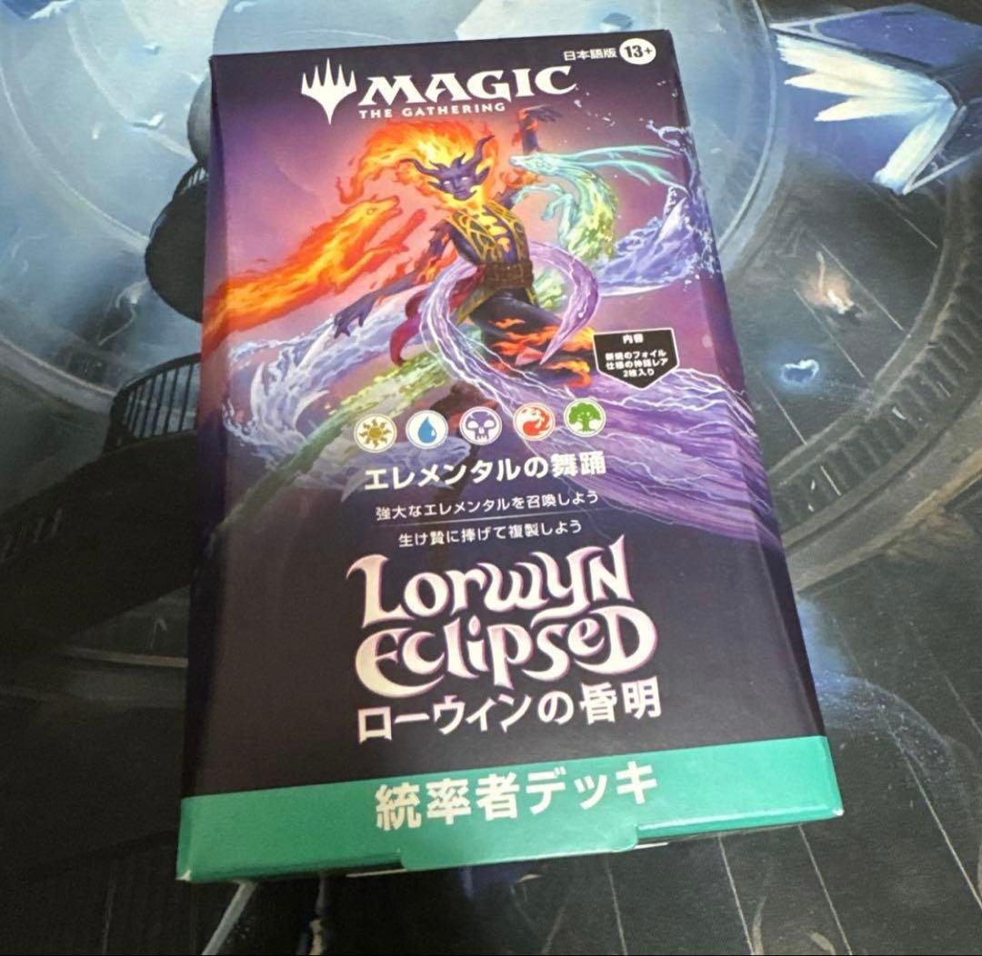 エレメンタルの舞踊 ローウィンの昏明 統率者デッキ mtg 未開封