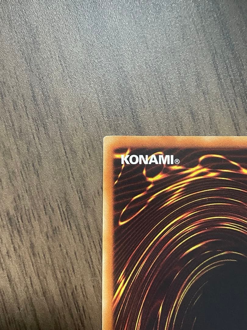 遊戯王　サイバー・ドラゴン　レリーフ　サイバードラゴン