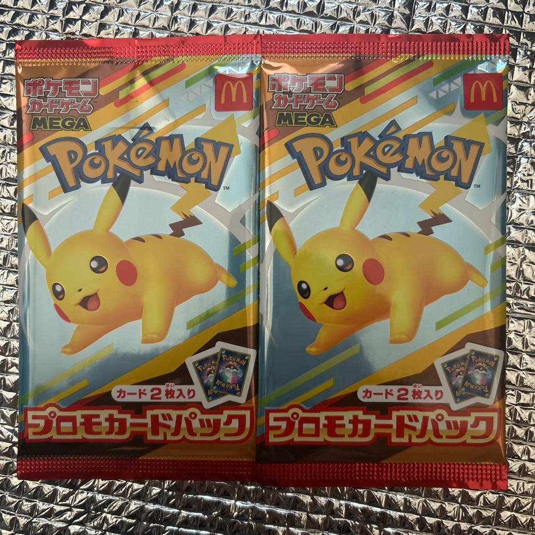ポケモン マクドナルド プロモカードパック 2パック