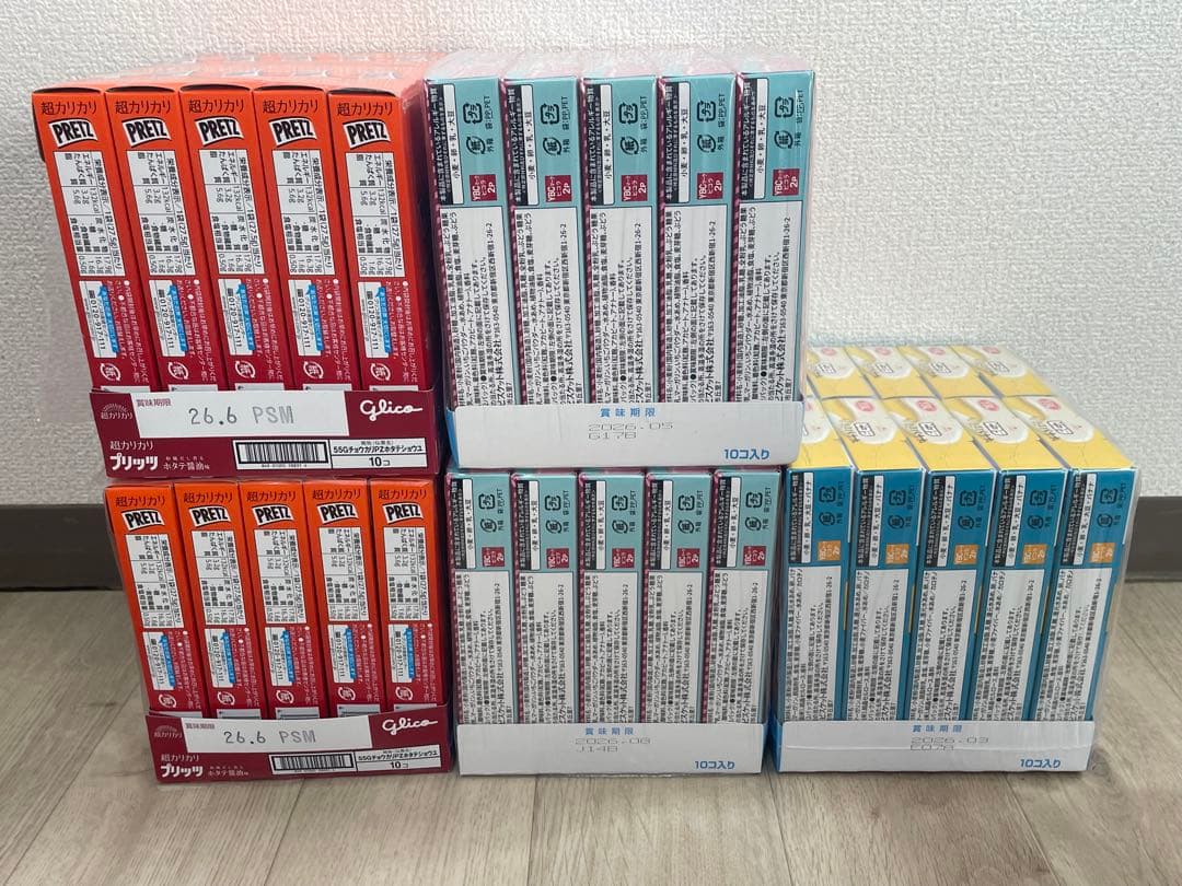 お菓子 おつまみ まとめ売り　113点セット