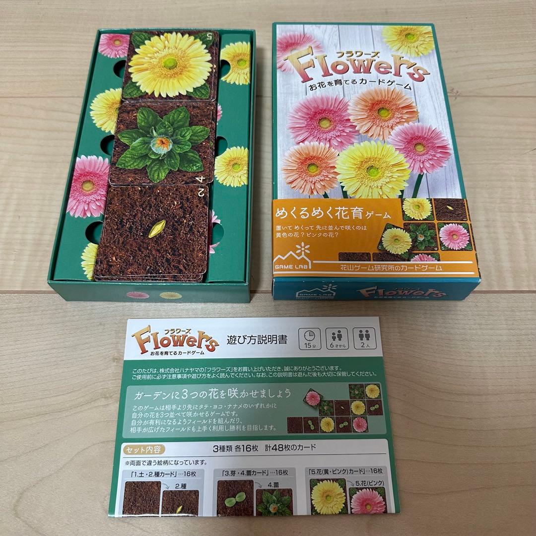 ボードゲームまとめ売り　人生ゲーム　人狼　ウミガメのスープ　キャットチョコレート