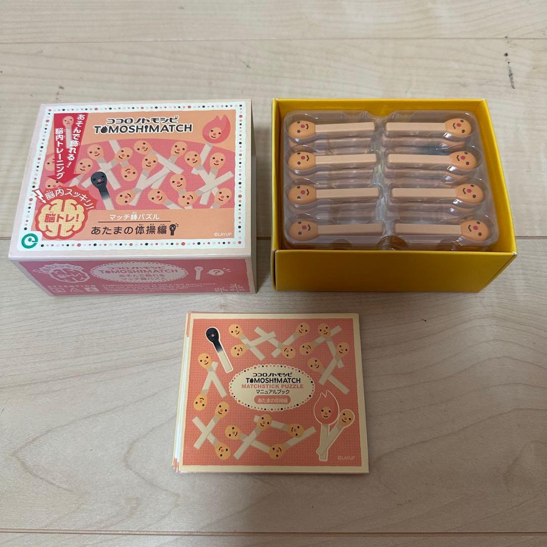 ボードゲームまとめ売り　人生ゲーム　人狼　ウミガメのスープ　キャットチョコレート