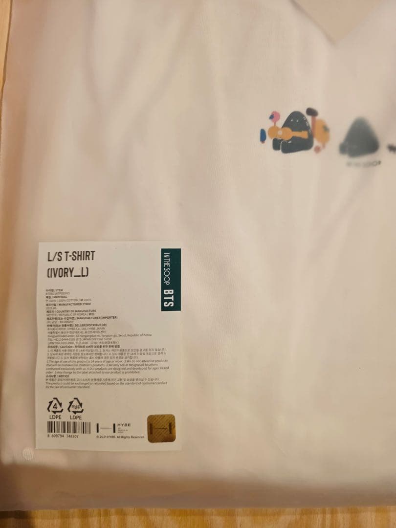 BTS in the soop ユンギ SUGA 着用 ロンT 新品 Lサイズ