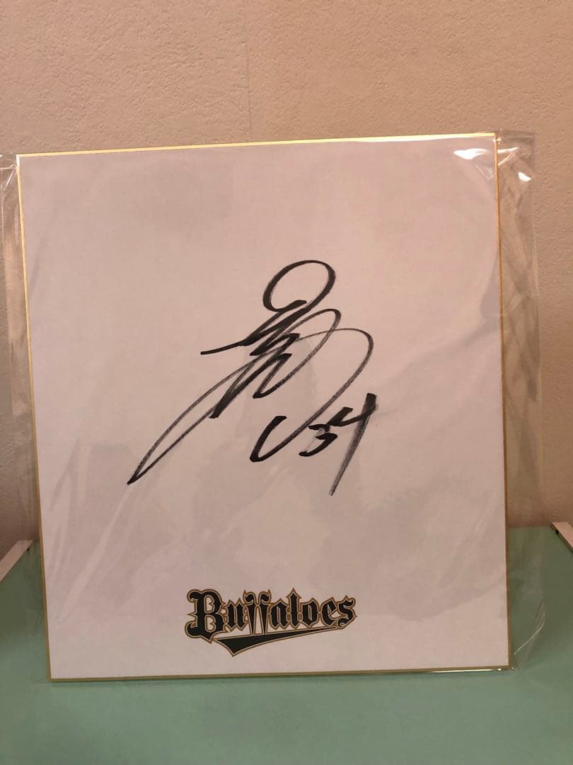 オリックスバファローズ　グッズセット　吉田正尚　安達了一　t-岡田　西勇輝