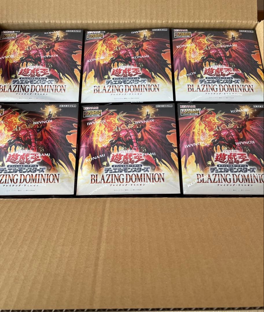 遊戯王 ブレイジングドミニオン BLAZING DOMINION カートン　開封