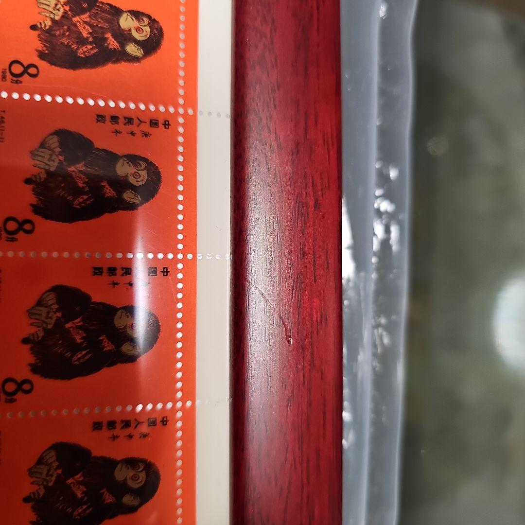 中国切手 中国郵政発行 1980年猿切手（純銀製計80枚）