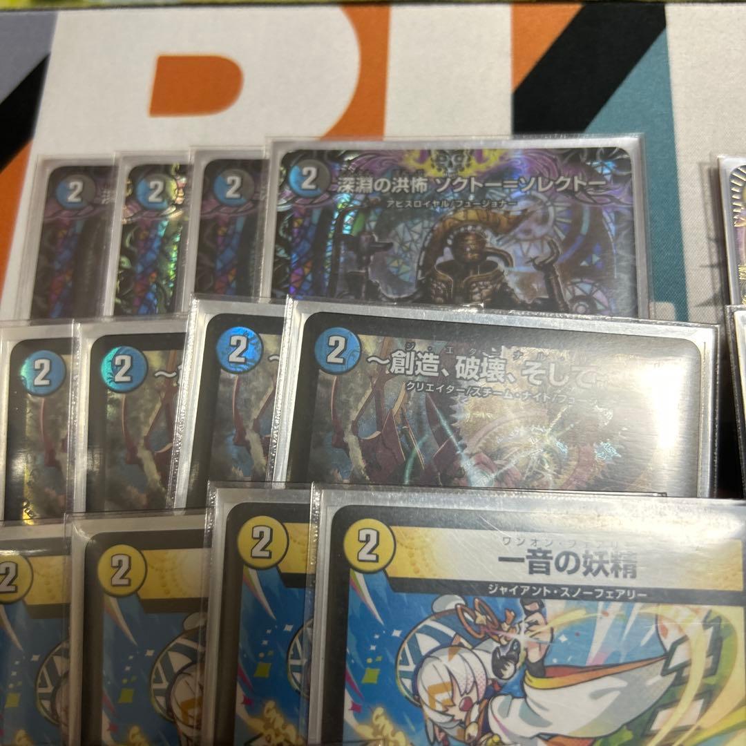 ドロマーコンプレックス　デッキ　調整パーツ付き