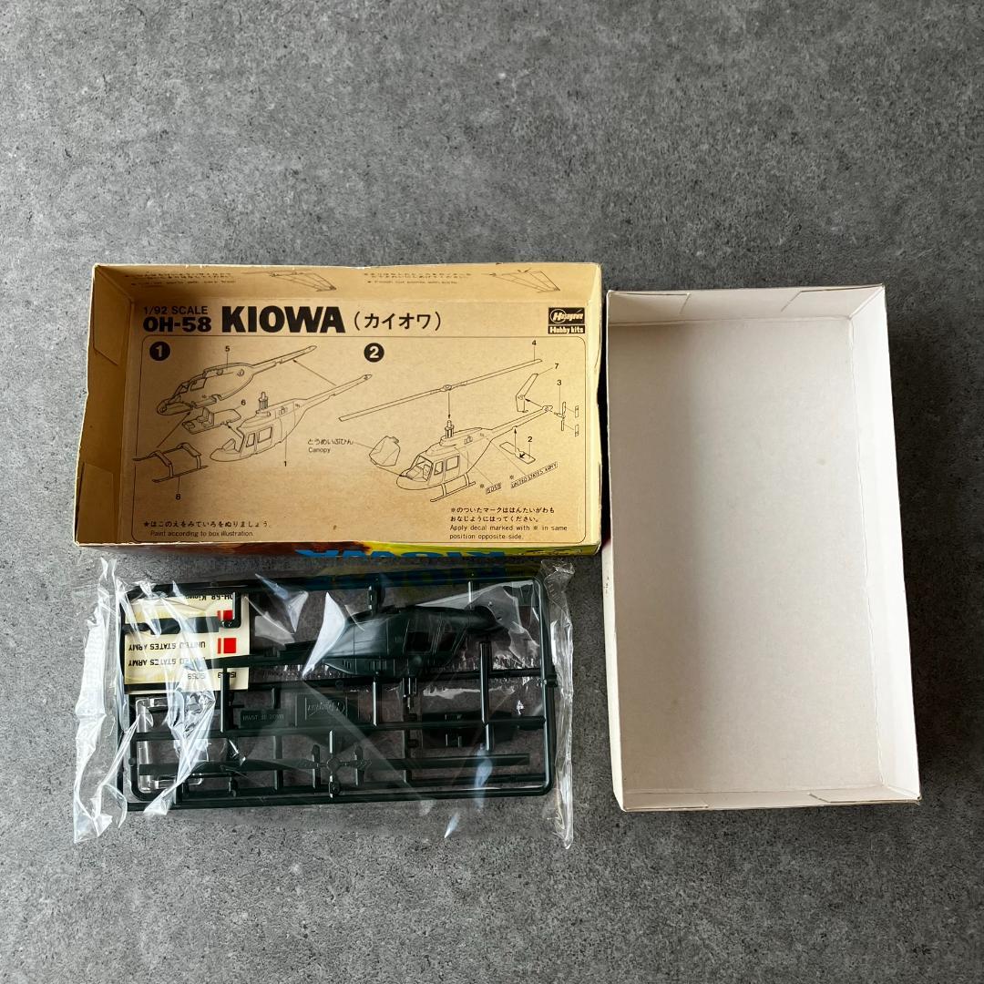 ハセガワ　レトロ　大戦機ヘリコプター4点セット　三菱A6M5零戦52型