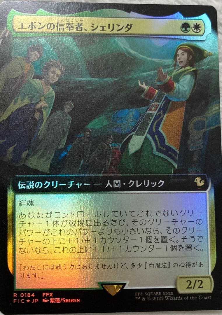 MTG　foil日本語　エボンの信奉者、シェリンダ　統率者　拡張foil