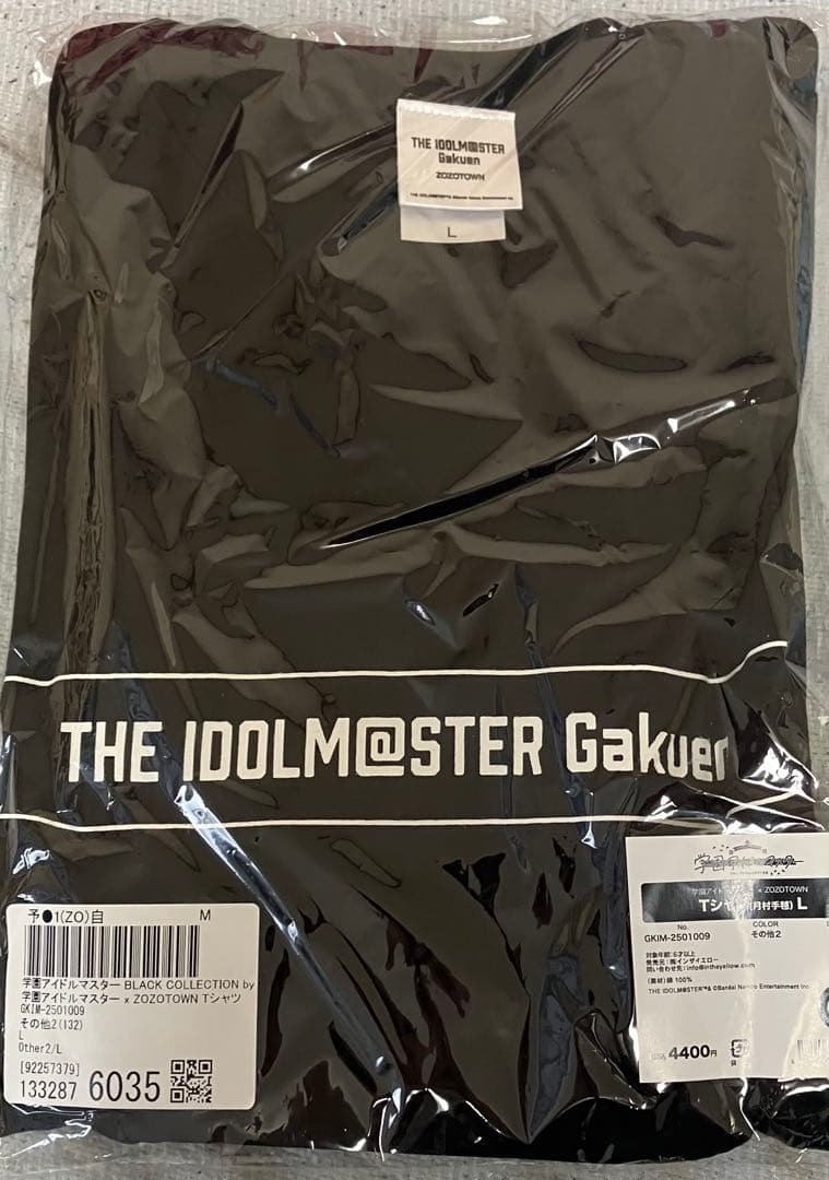 学マス 学園アイドルマスター‪ZOZOTOWN月村手毬 Tシャツ Lサイズ