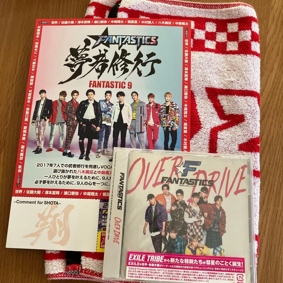 FANTASTICS 夢者修行