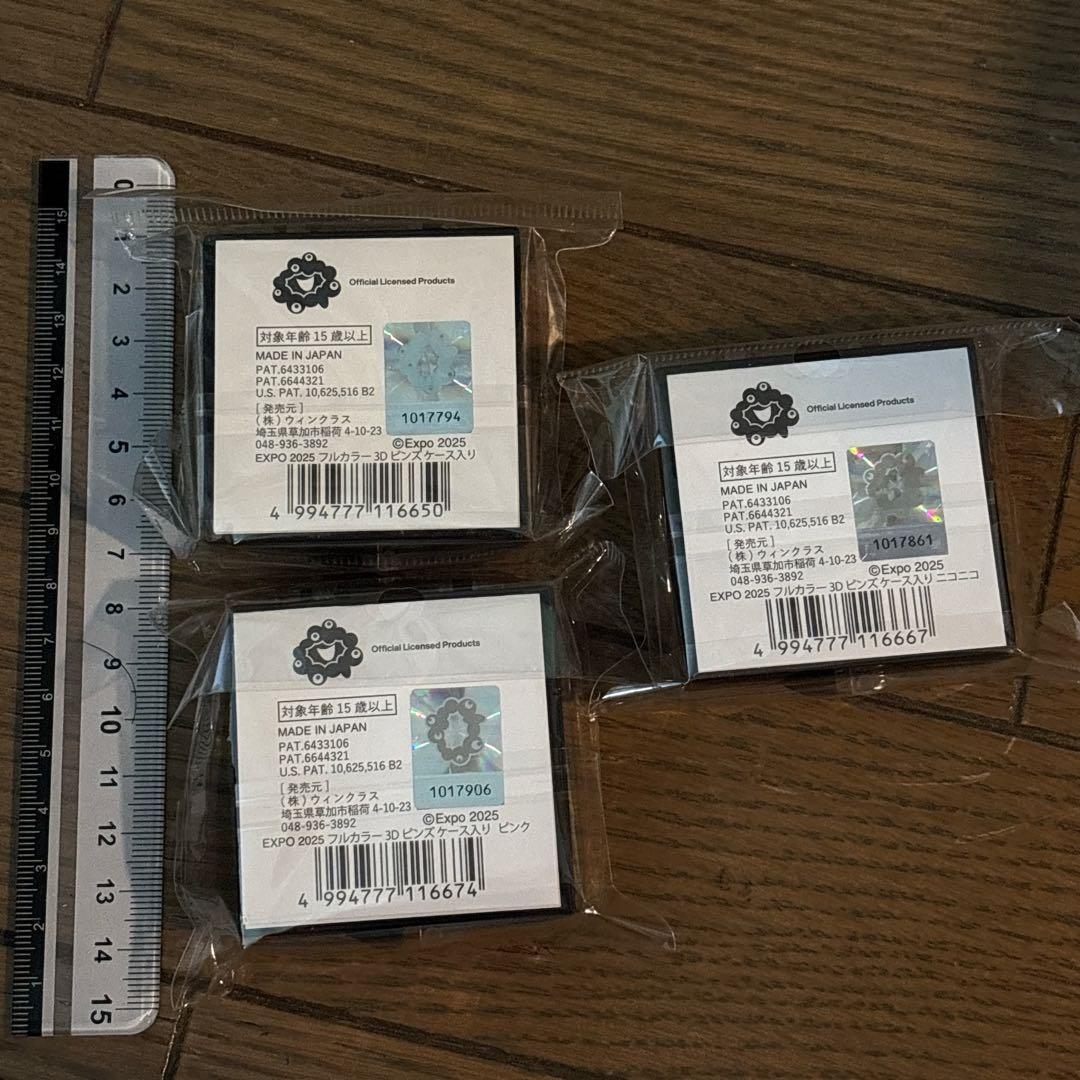 万博2025 EXPO フルカラー3Dミャクミャクピンズセット　ケース入り