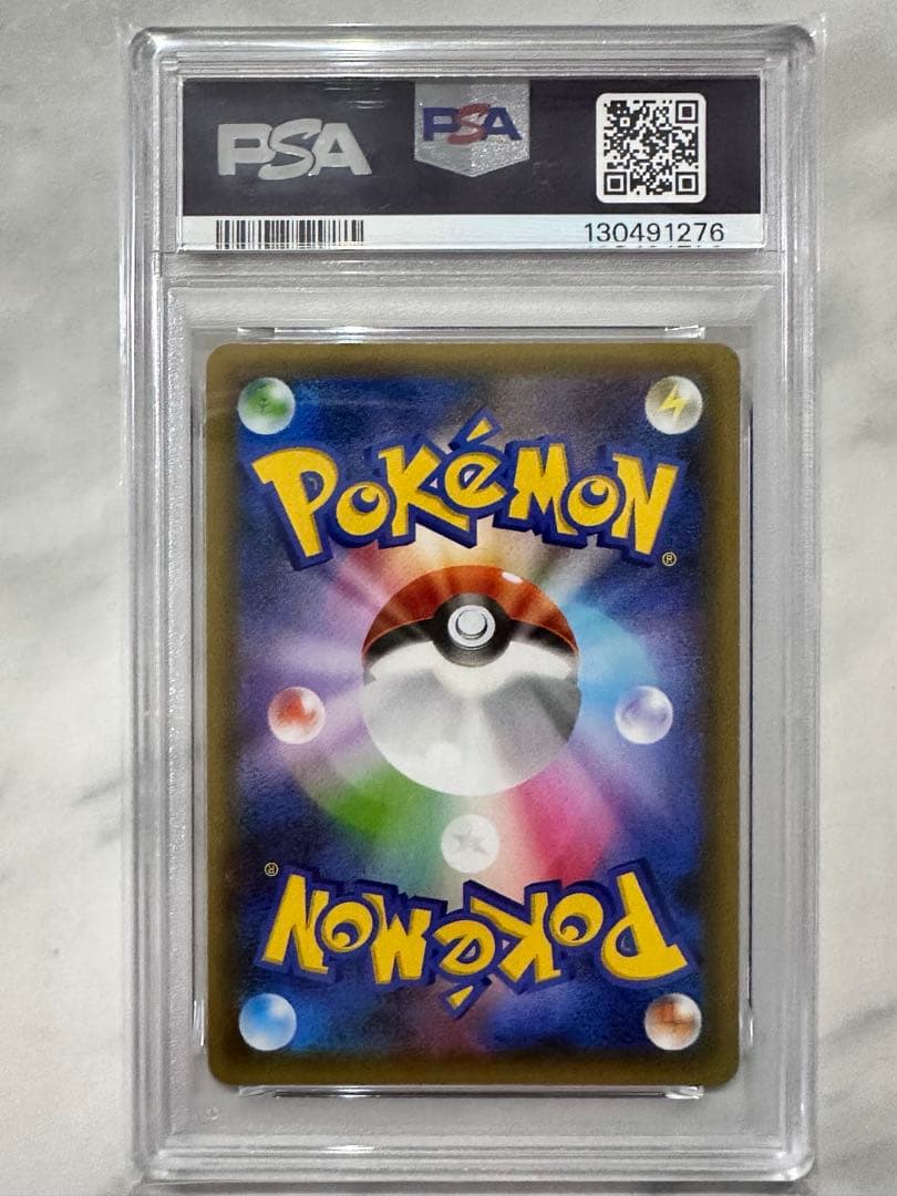 【PSA10】ミュウツーEX プロモカードパック 25th