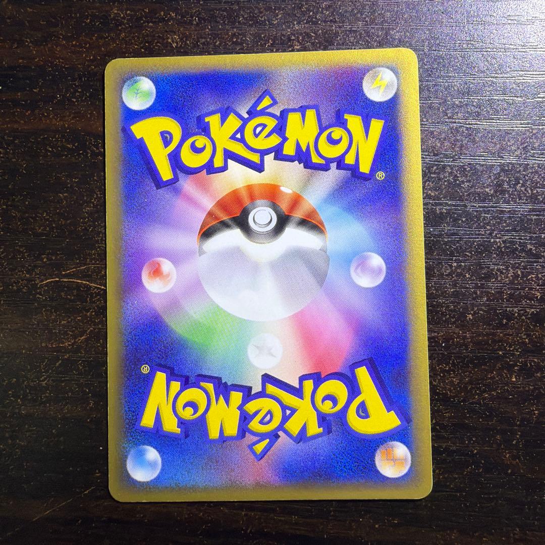 スイクン☆ ゴールドスター 金の空、銀の海 032/106 1st