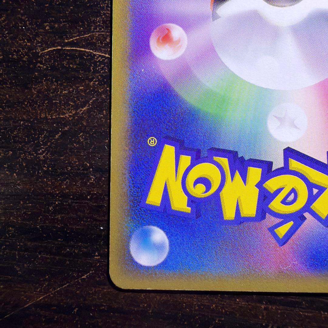 スイクン☆ ゴールドスター 金の空、銀の海 032/106 1st