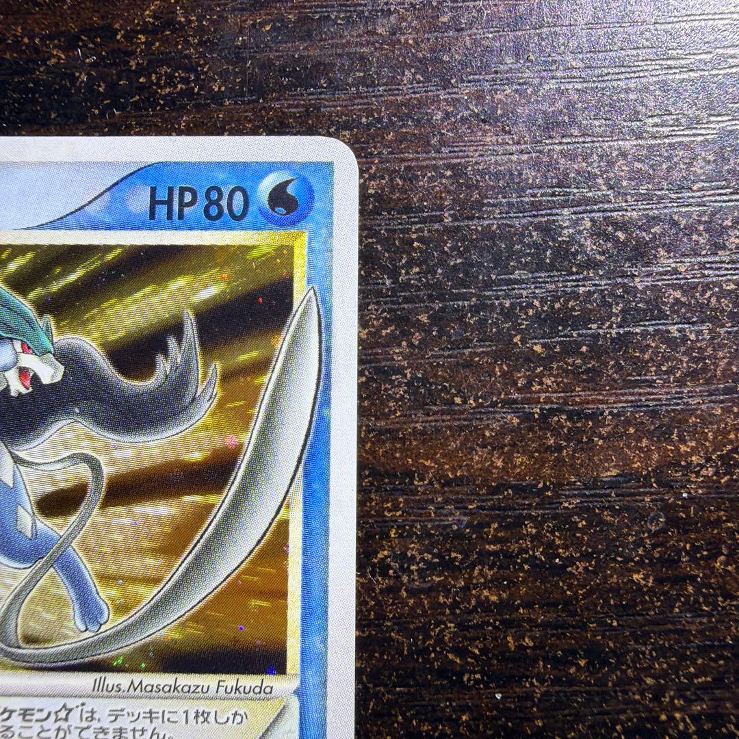 スイクン☆ ゴールドスター 金の空、銀の海 032/106 1st