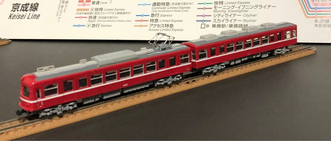 管理番号1588 京急Nゲージ 旧600形ヒートポンプ車 GM製8両セット