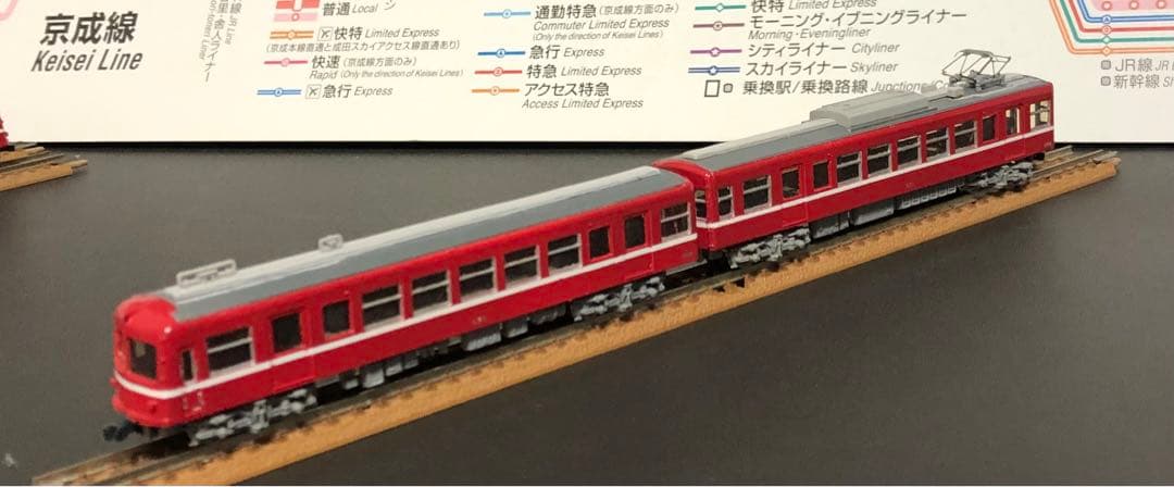 管理番号1588 京急Nゲージ 旧600形ヒートポンプ車 GM製8両セット