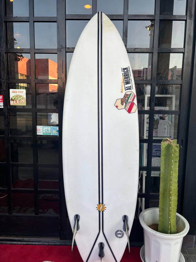 アルメリック　ハッピーエブリデイEPS