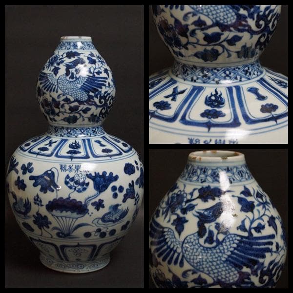 永楽年製在銘 青花染付『鳳凰蓮祥瑞文』瓢箪形大型壺迫力のある壺虫食いアンティーク