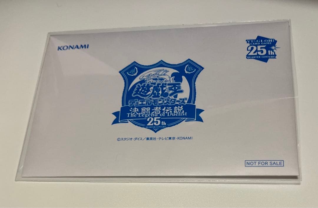 遊戯王 決闘者伝説 ブルーアイズホワイトドラゴン 1枚