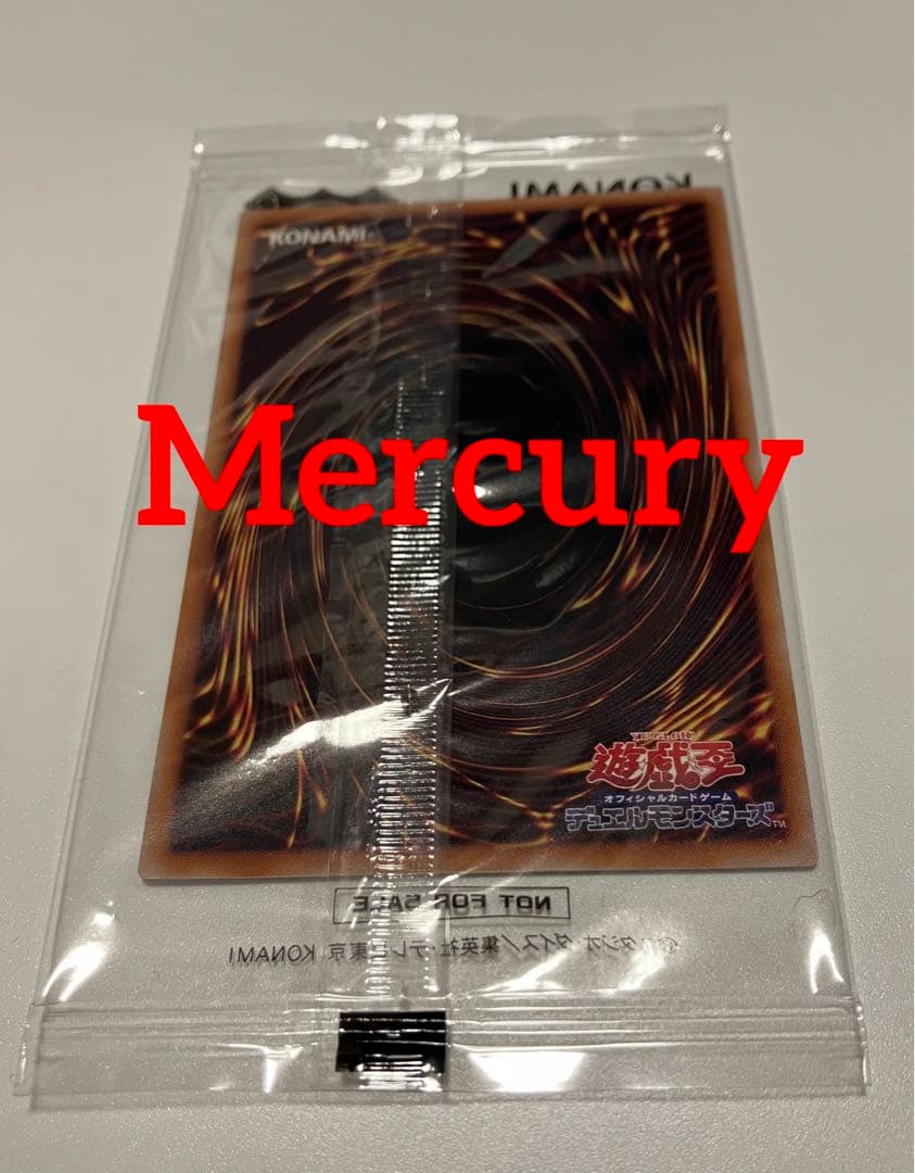 遊戯王 決闘者伝説 ブルーアイズホワイトドラゴン 1枚