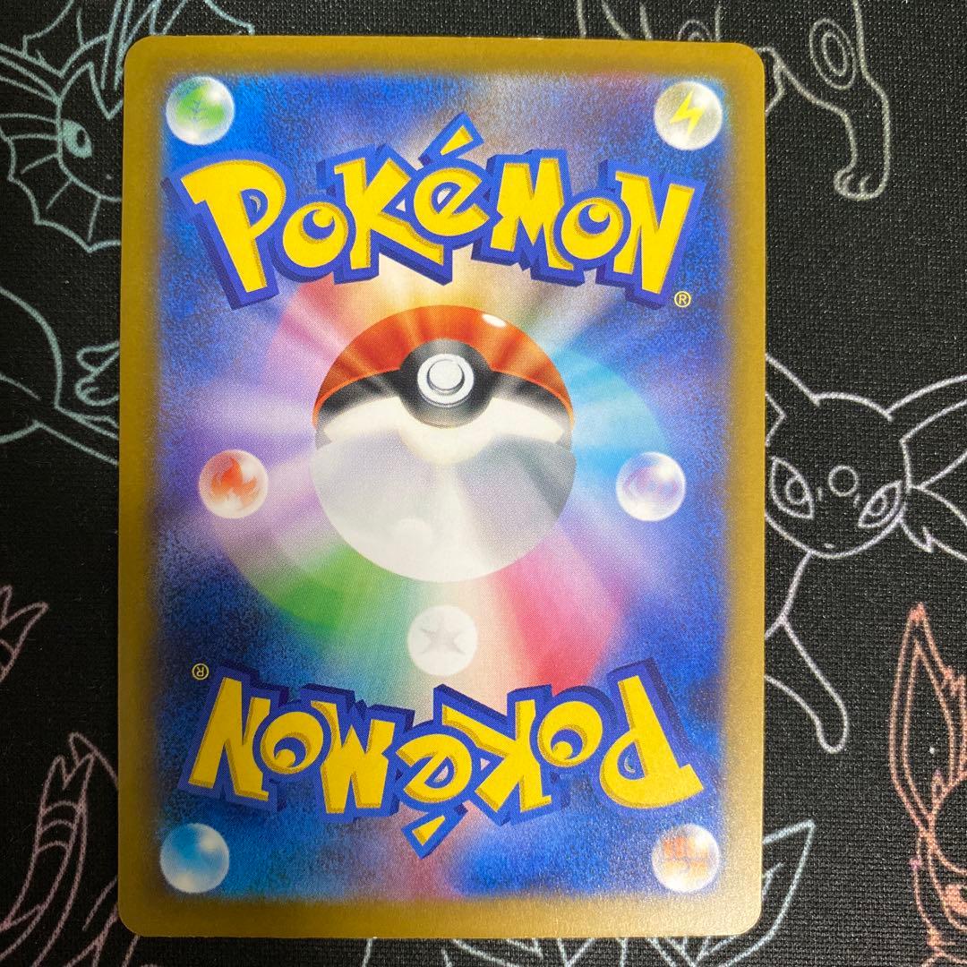 ポケモンカード　MEGAドリームex メガカイリューex SAR