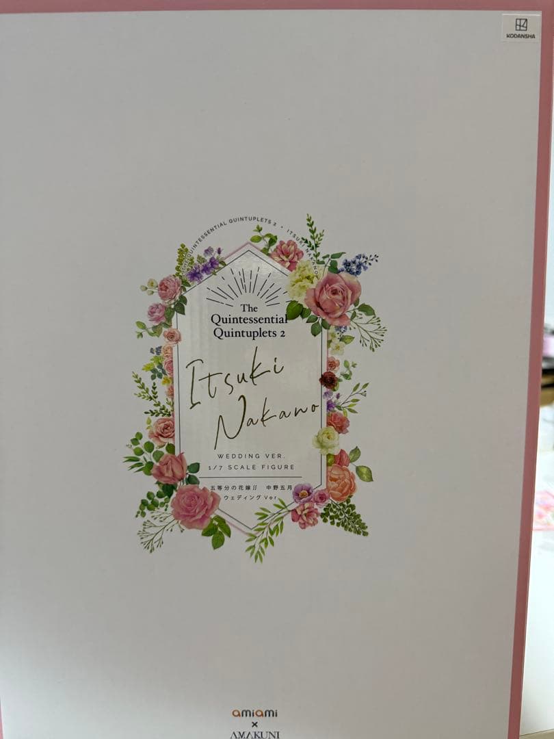 amakuni 中野五月 フィギュア
