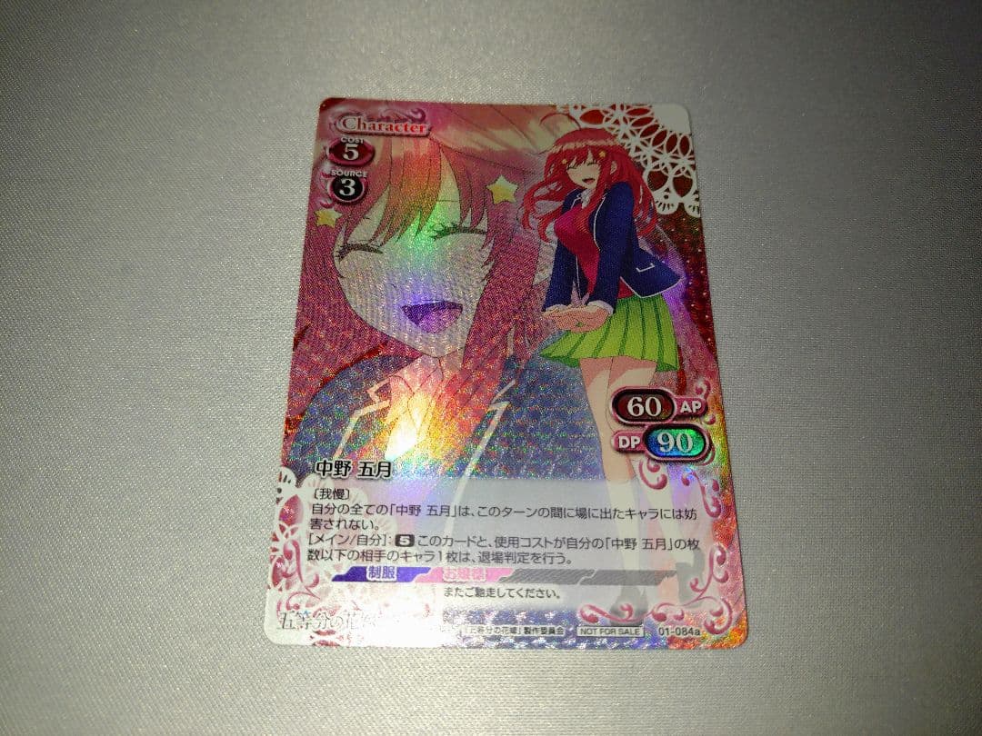 プレシャスメモリーズ　中野五月　プロモ