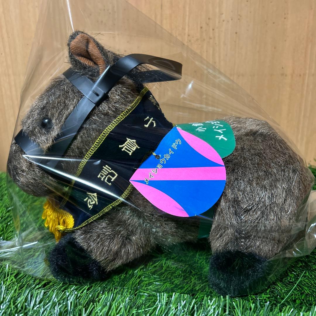 メイショウカイドウ　小倉記念　Sサイズ　競馬　ぬいぐるみ　（小倉三冠レイ付き）