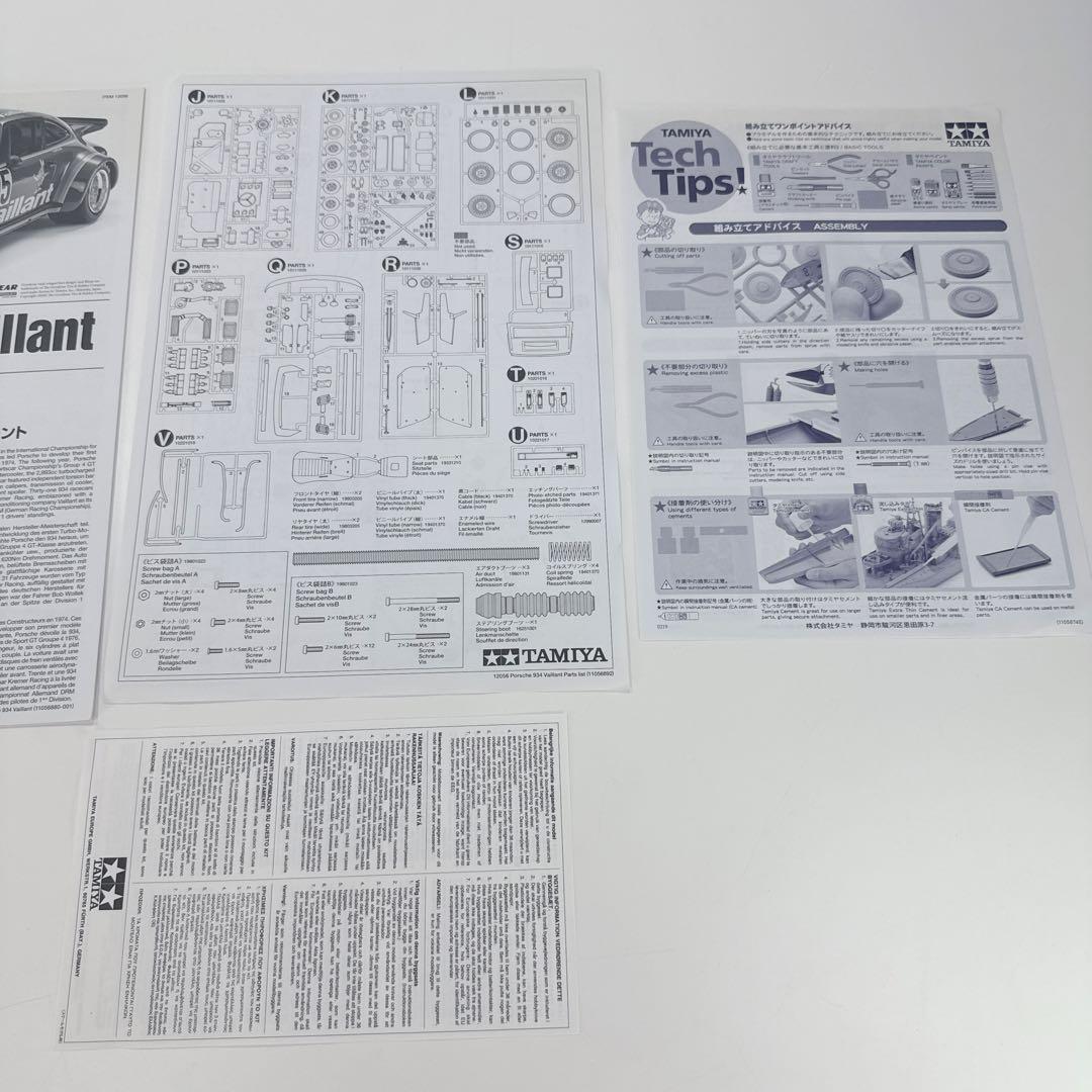 〚未使用品〛✦TAMIYA ポルシェ934 ヴァイラント 1/12✦