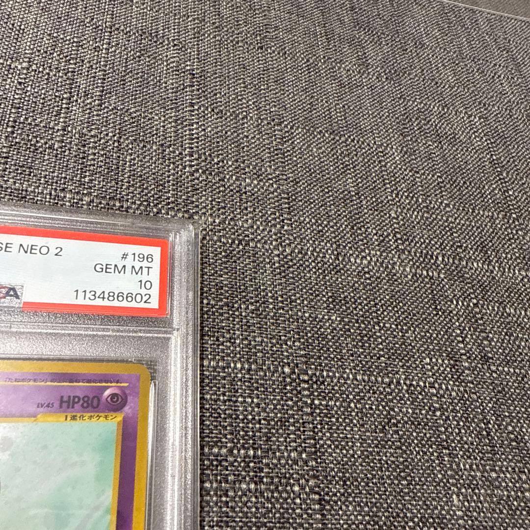 エーフィ　旧裏　psa10 極美品　キラ　うずまきホロ　ポケカ