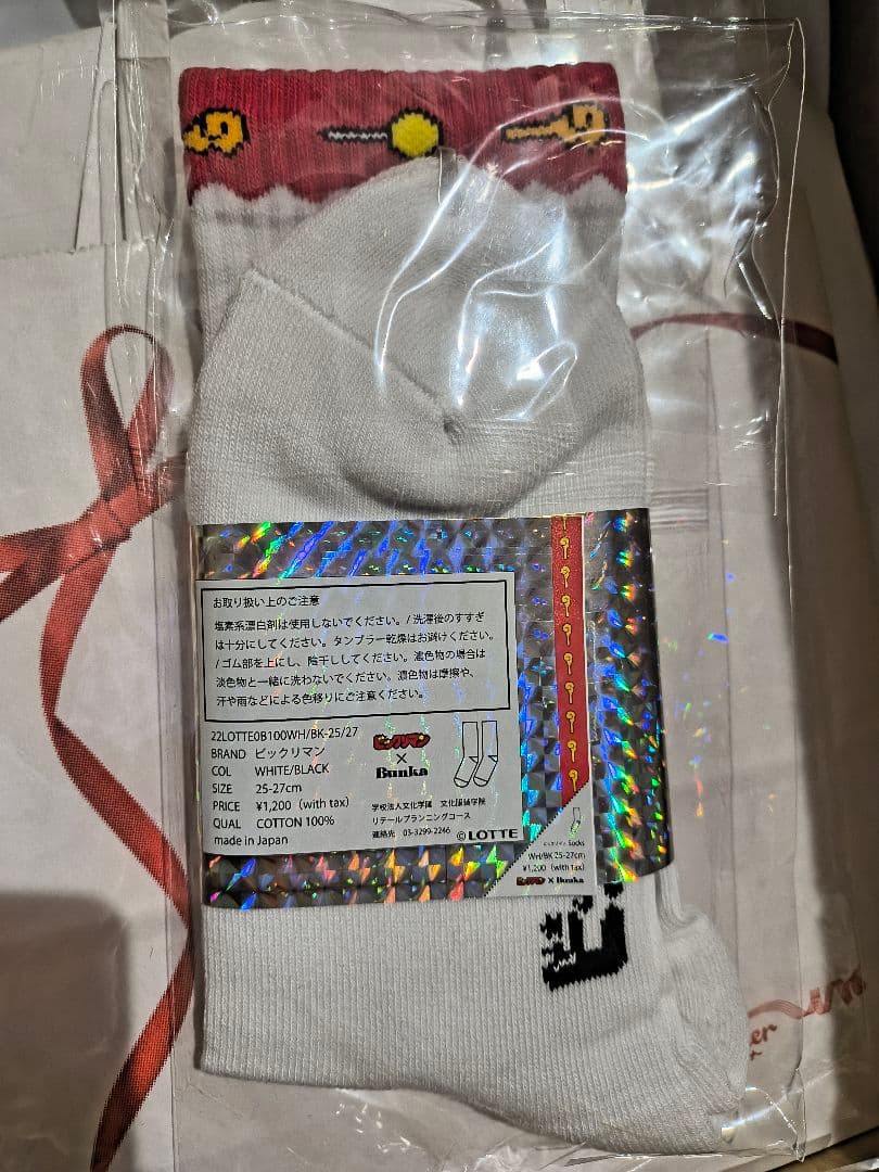 まとめてお好きな方へお譲りします。