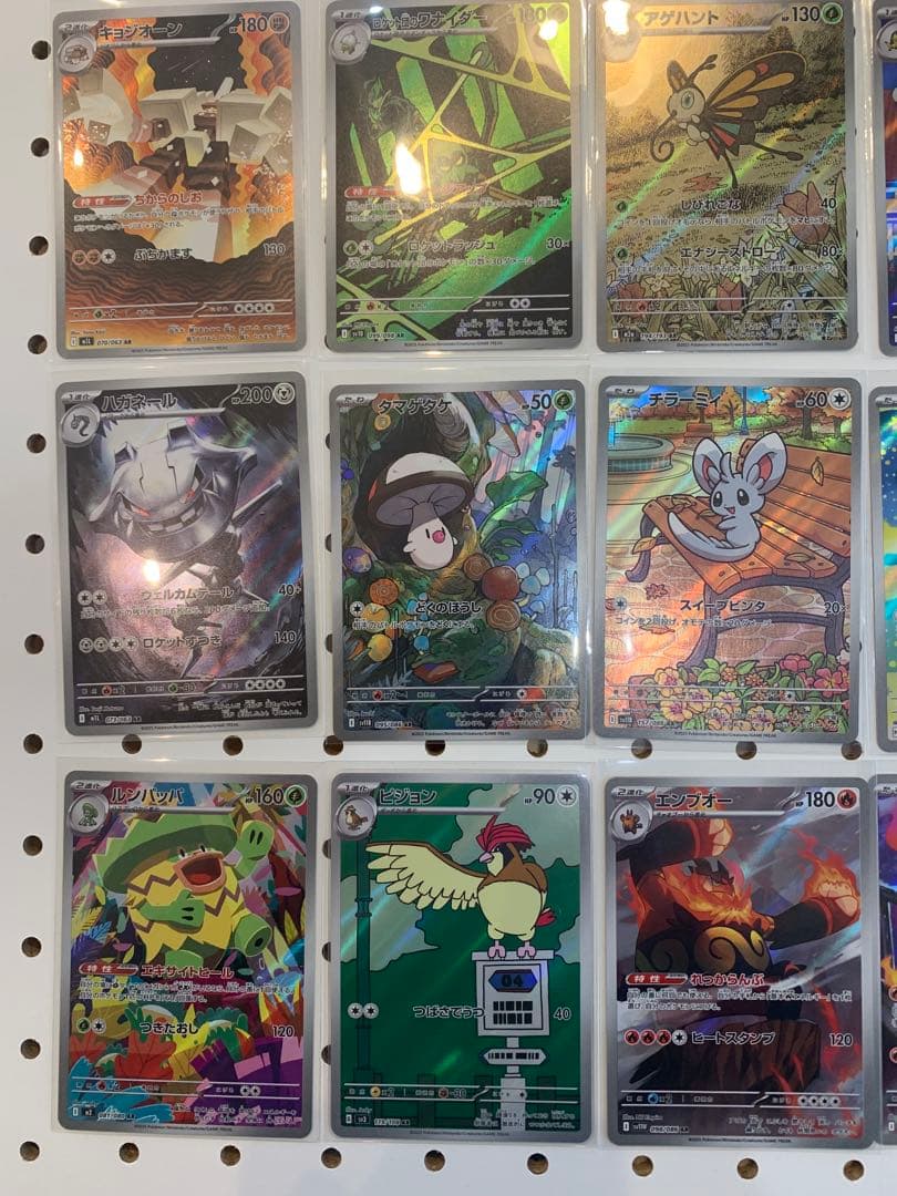 ポケモンカード　AR32枚　まとめ売り