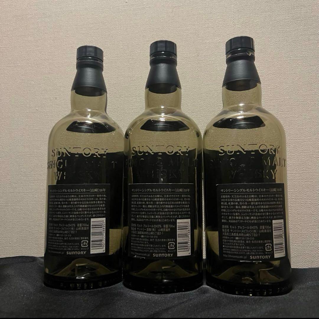 サントリー　山崎18年 シングルモルトウイスキー 700ml ※1本のみです
