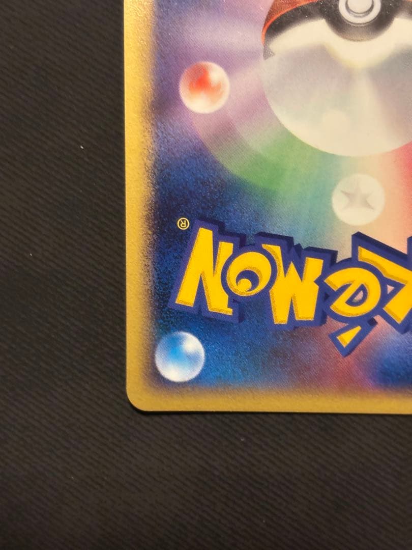 カイリューlv.61 DPDP#/180