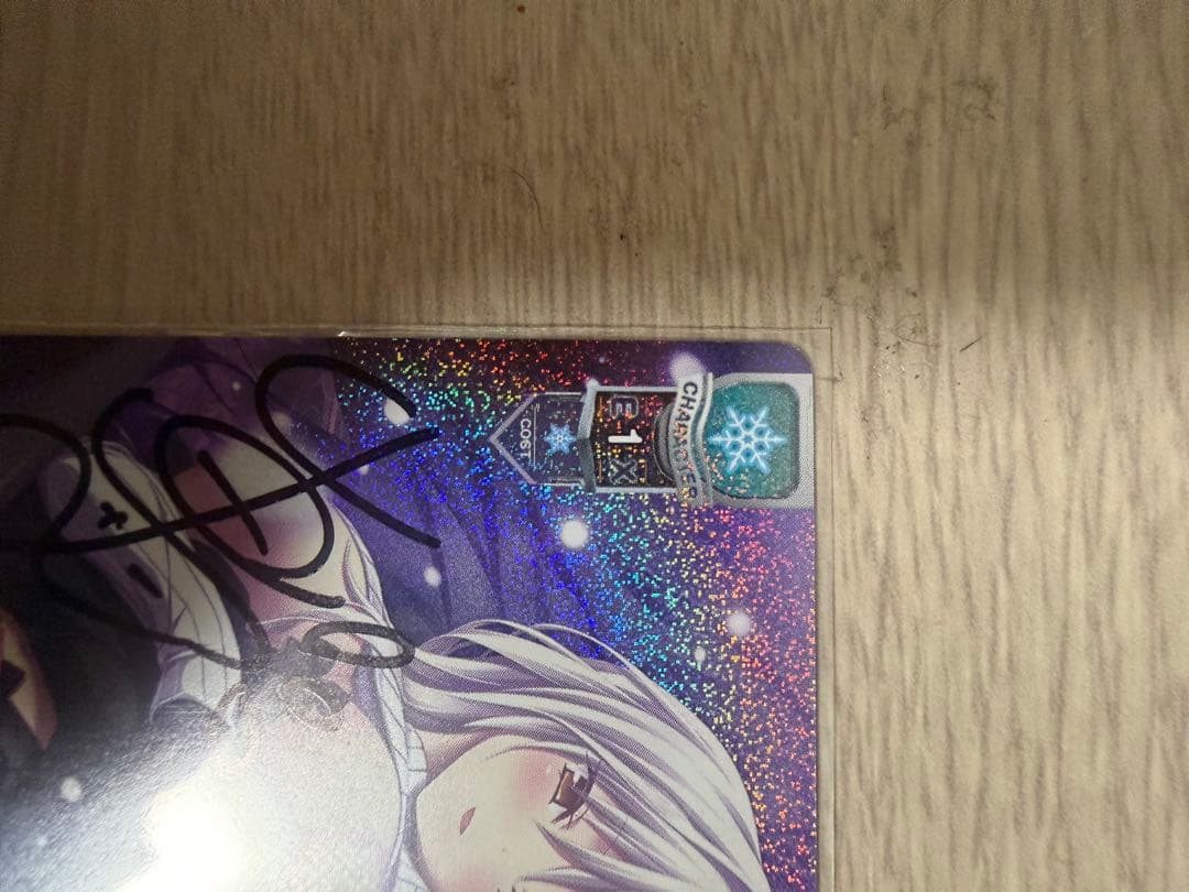 Lycee　パープルソフトウェア　直筆サインカード　恋塚　愛