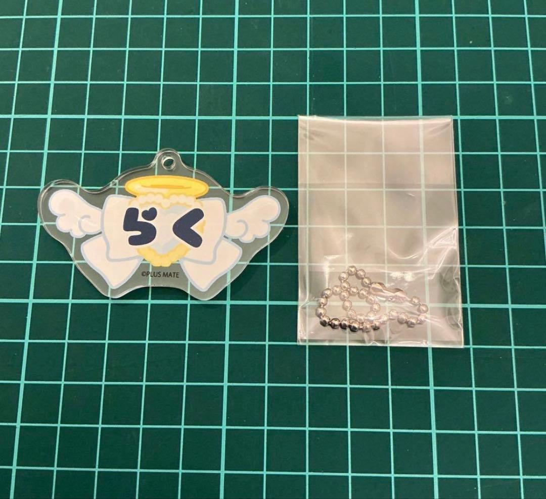 PLUSMATE 東雲樂 ロゴキーホルダー