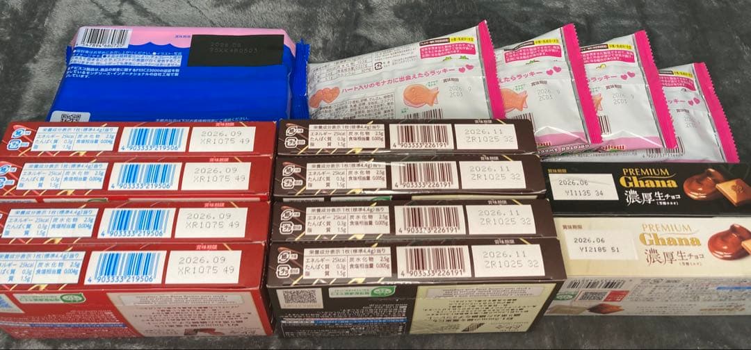 詰め合わせ　大量お菓子セット！プッカ、ブラックサンダー、紗々、ラスク、他一品限り