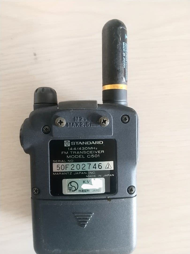 STANDARD C501 アマチュア 無線機 マランツ FM トランシーバー