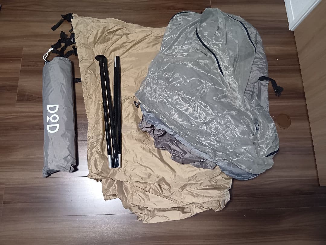 DOD ライダーズワンポールテント グランドシート セット ベージュ