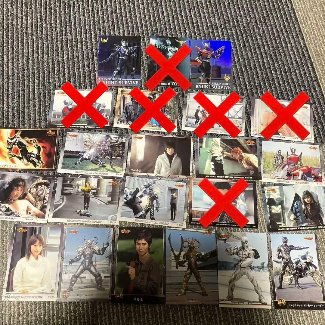 【希少レア】仮面ライダー龍騎トレーディングカード セット レアあり