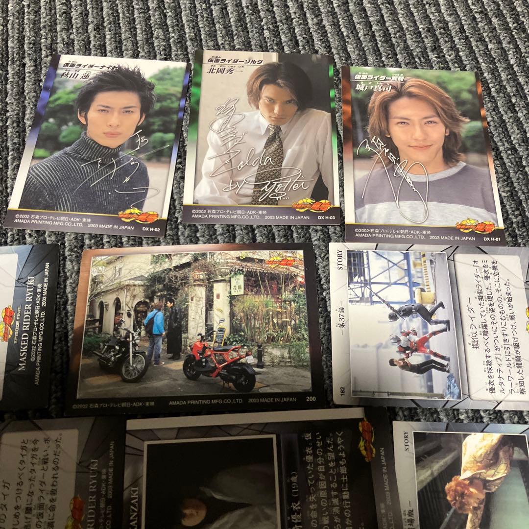【希少レア】仮面ライダー龍騎トレーディングカード セット レアあり