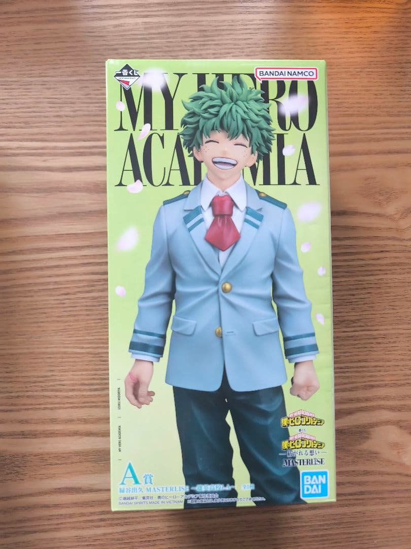 【お値下げ】一番くじ　ドラゴンボール 　A賞　B賞 C賞 下位賞付