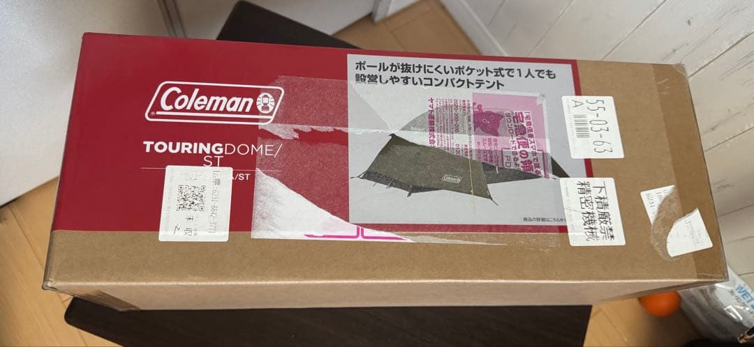 Coleman TOURING DOME ST テント